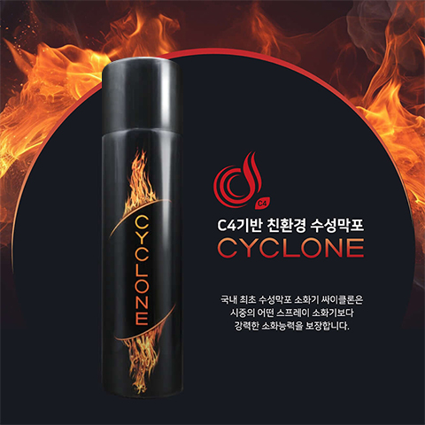 제품소개 랜딩페이지 썸네일